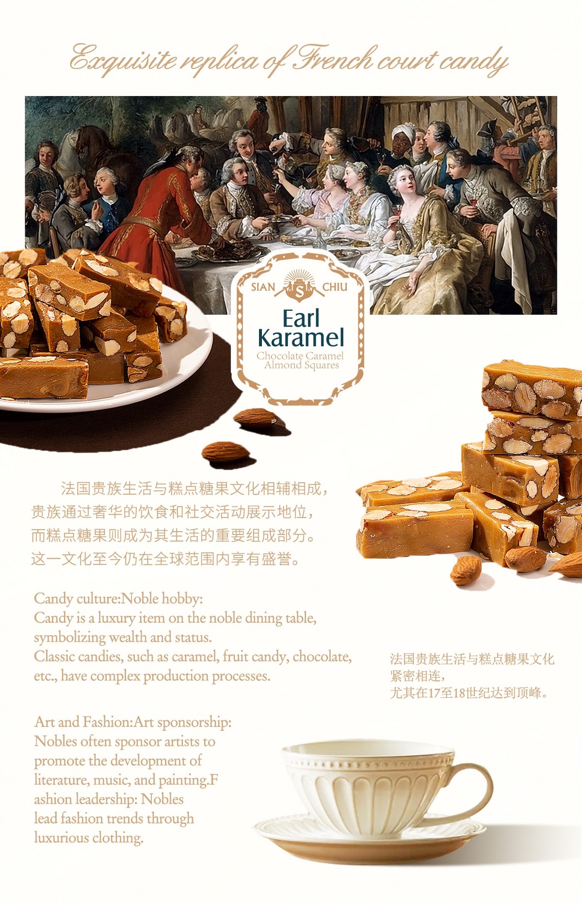 精品糖果禮盒包裝設計 法式焦糖糖果禮盒包裝