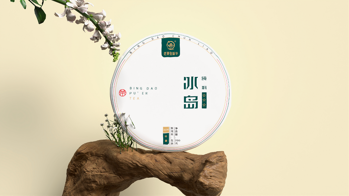 極簡(jiǎn)普洱茶綿紙包裝設(shè)計(jì)