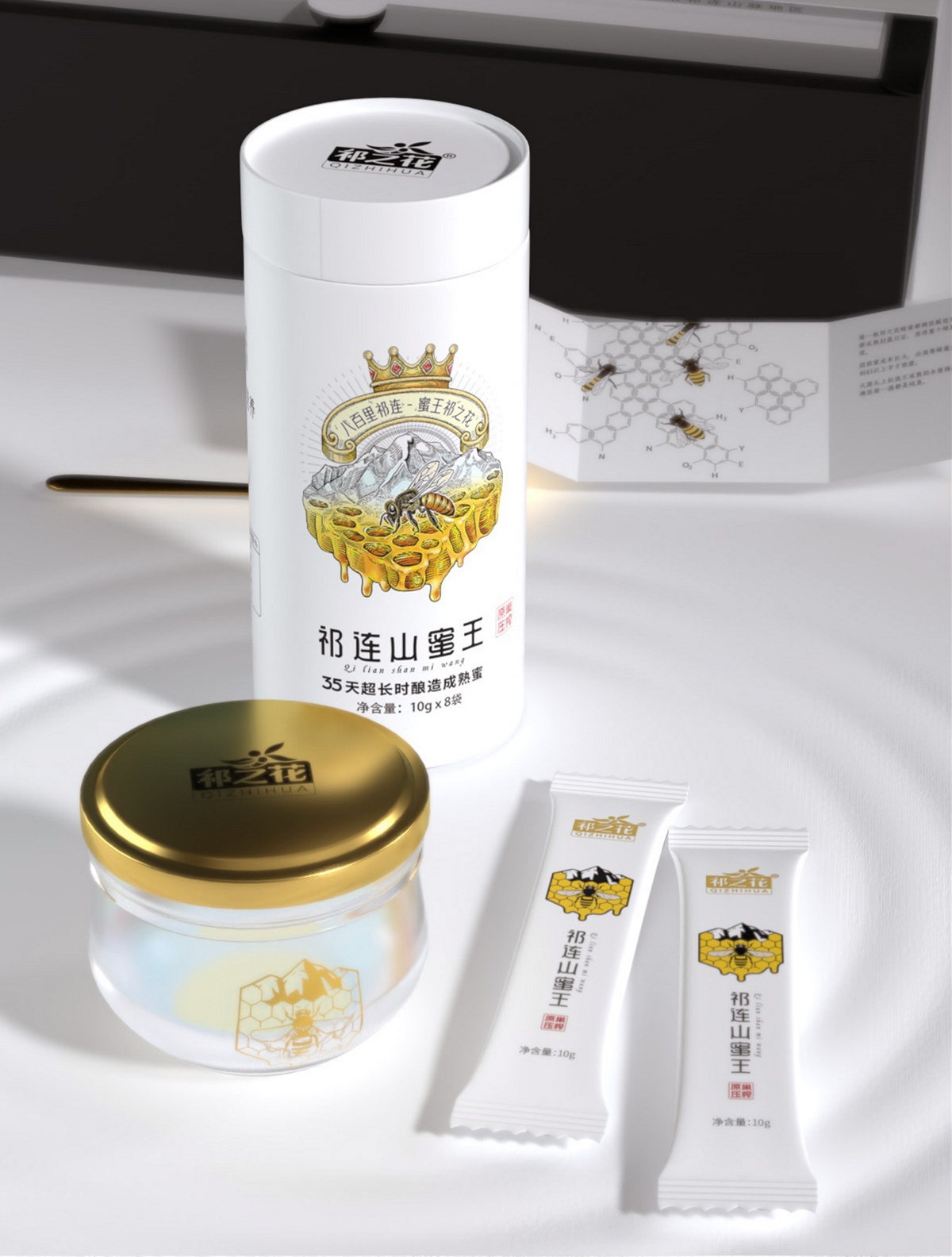 祁連山高端蜂蜜包裝設(shè)計(jì)