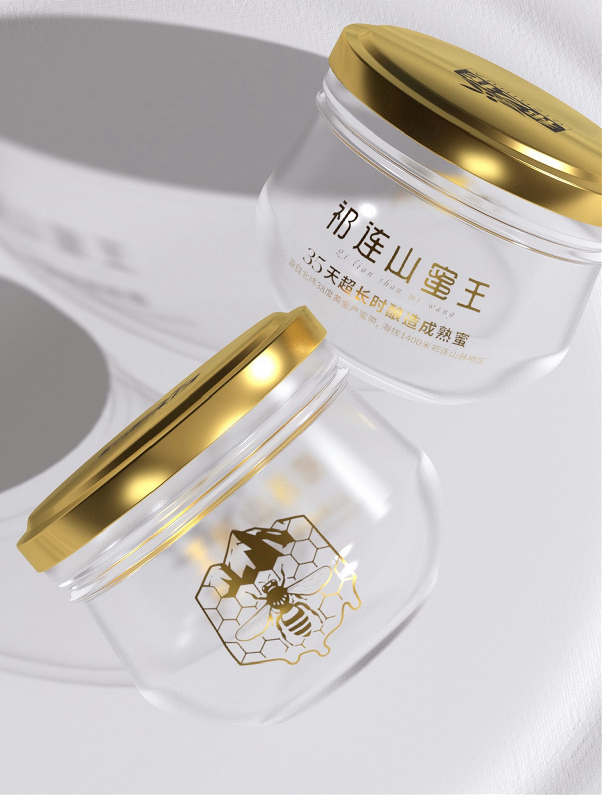 祁連山高端蜂蜜包裝設(shè)計(jì)