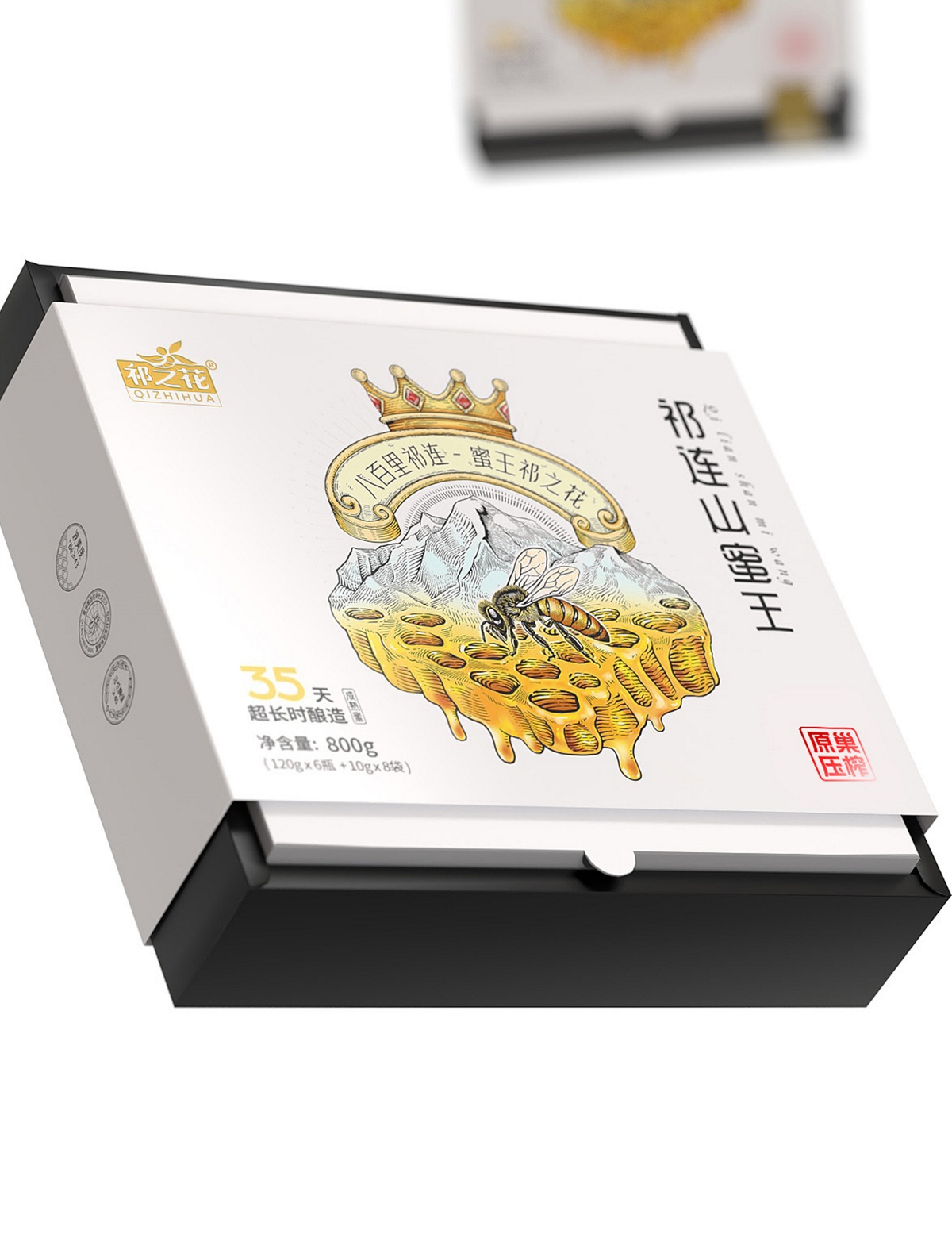 祁連山高端蜂蜜包裝設(shè)計(jì)