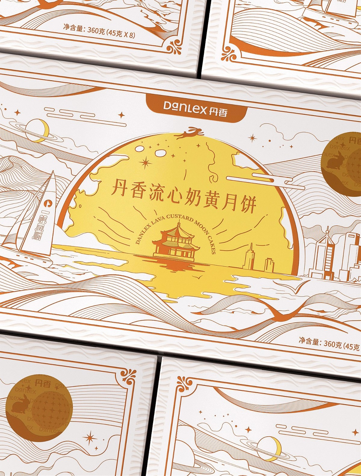 流心奶黃月餅包裝設(shè)計(jì)