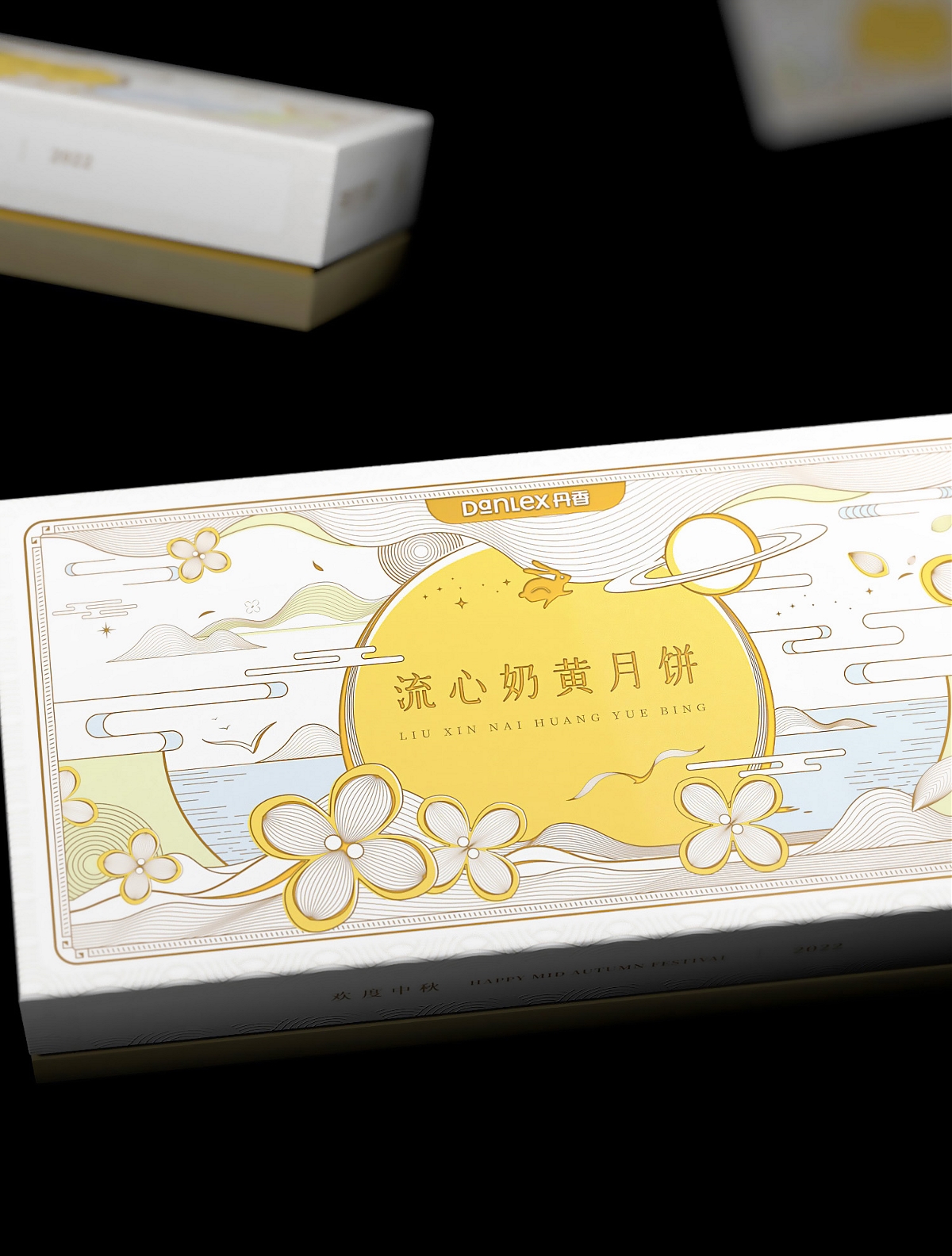 流心奶黃月餅包裝設計