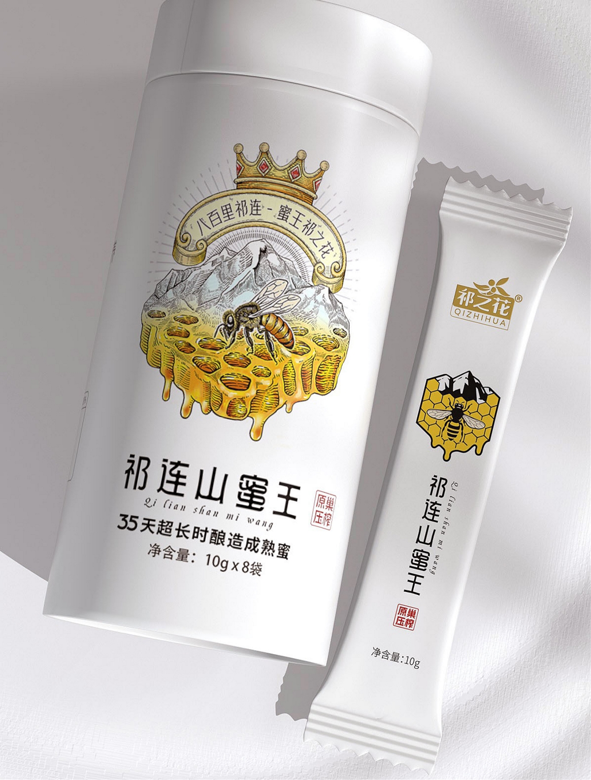 祁連山高端蜂蜜包裝設(shè)計(jì)