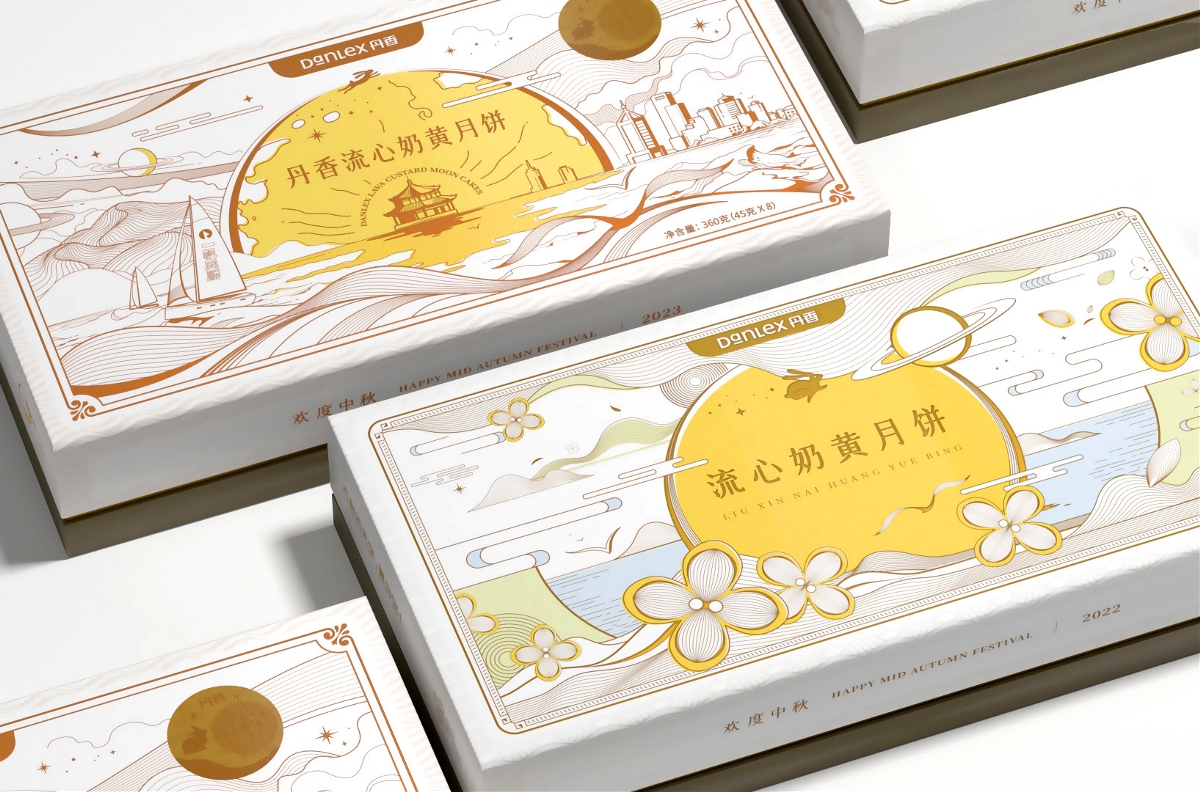 流心奶黃月餅包裝設計