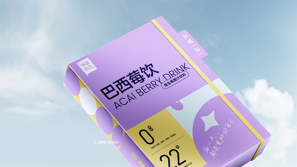 五克氮²×味蕾日志｜一本使人年輕的書