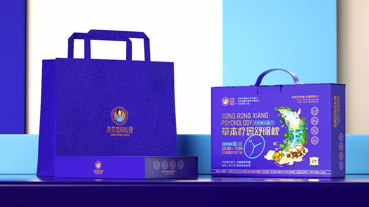 宋榮香心理｜品牌包裝設(shè)計