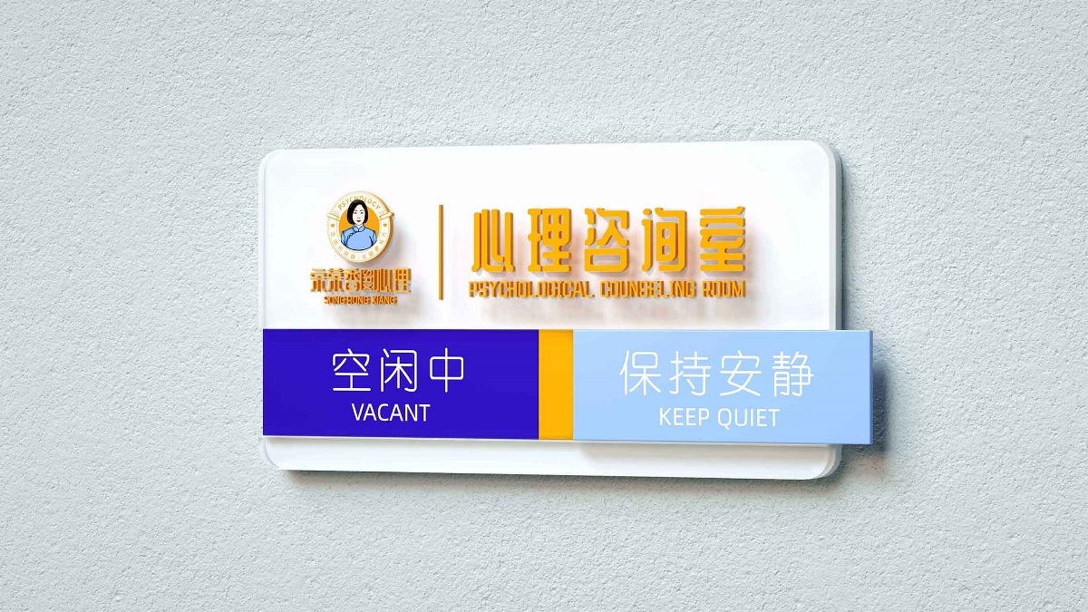 宋榮香心理｜品牌包裝設計