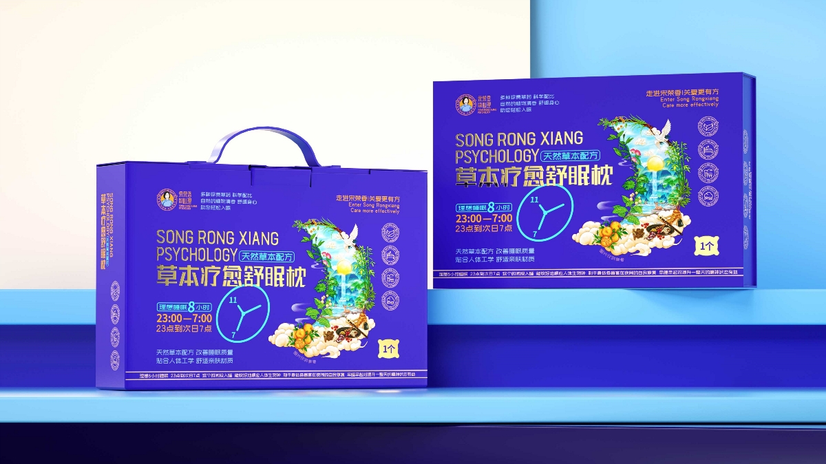 宋榮香心理｜品牌包裝設(shè)計