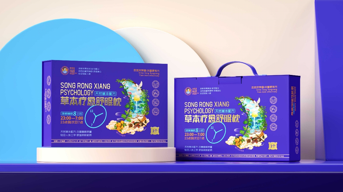 宋榮香心理｜品牌包裝設(shè)計