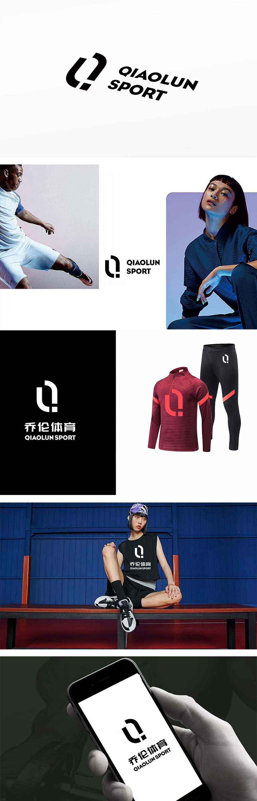 體育LOGO運動LOGO線條LOGO字母Q變形LOGO