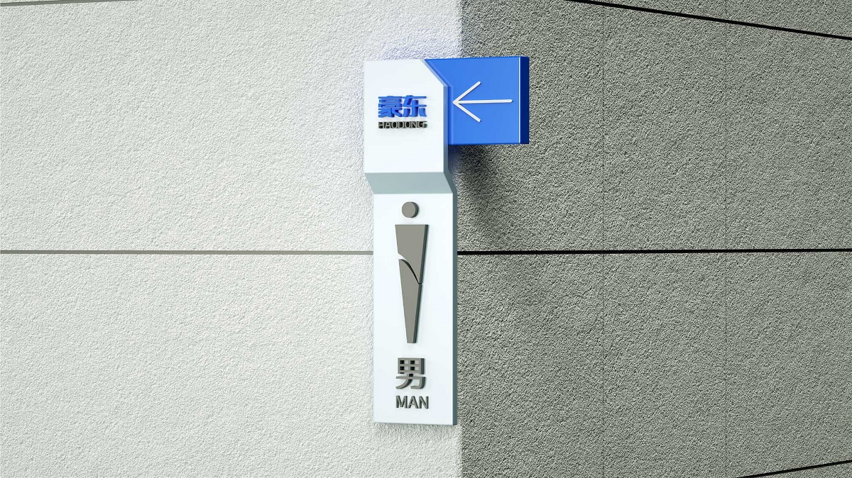 高純度明膠｜豪東生物企業(yè)形象設(shè)計