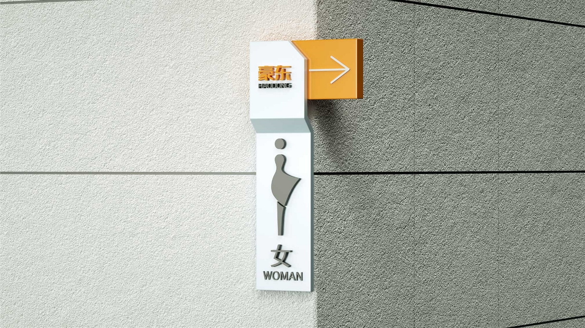 高純度明膠｜豪東生物企業(yè)形象設(shè)計