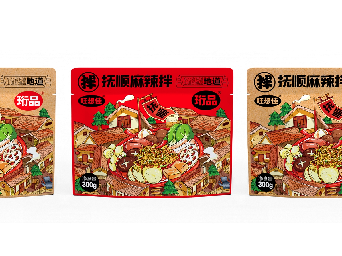 包裝設計