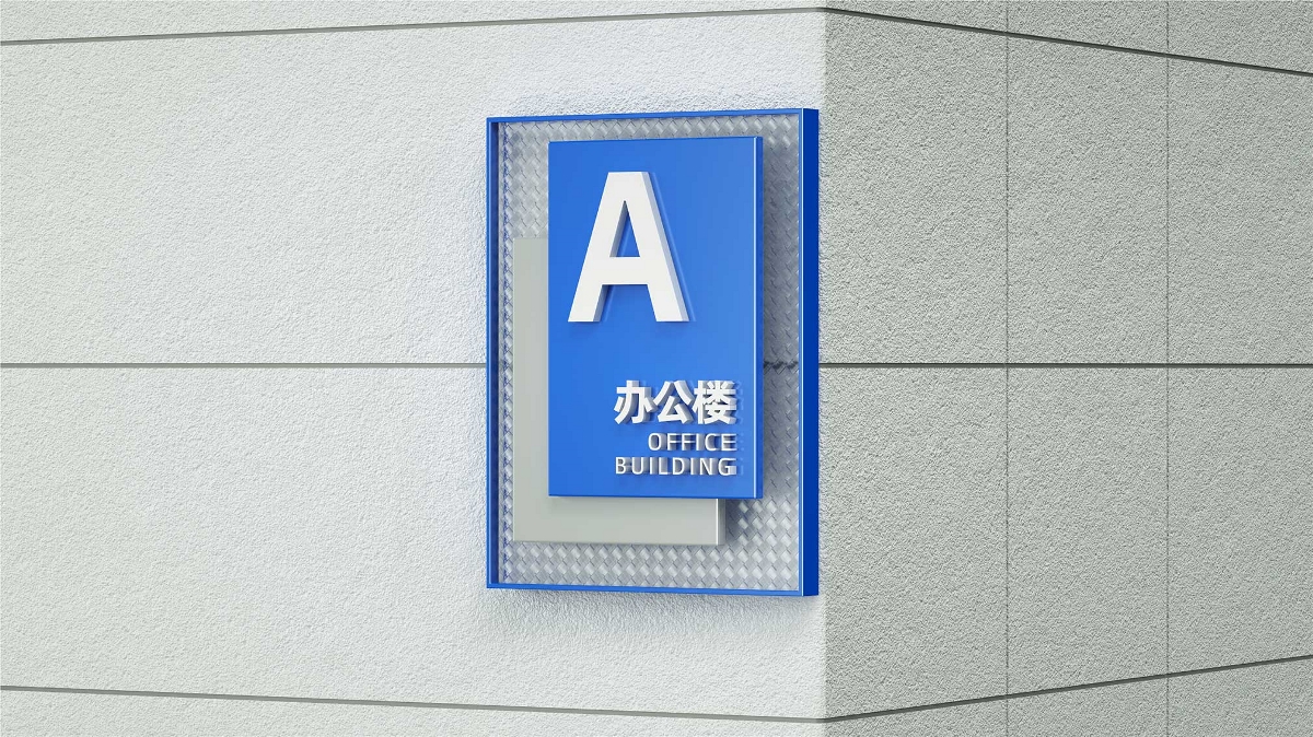 高純度明膠｜豪東生物企業形象設計