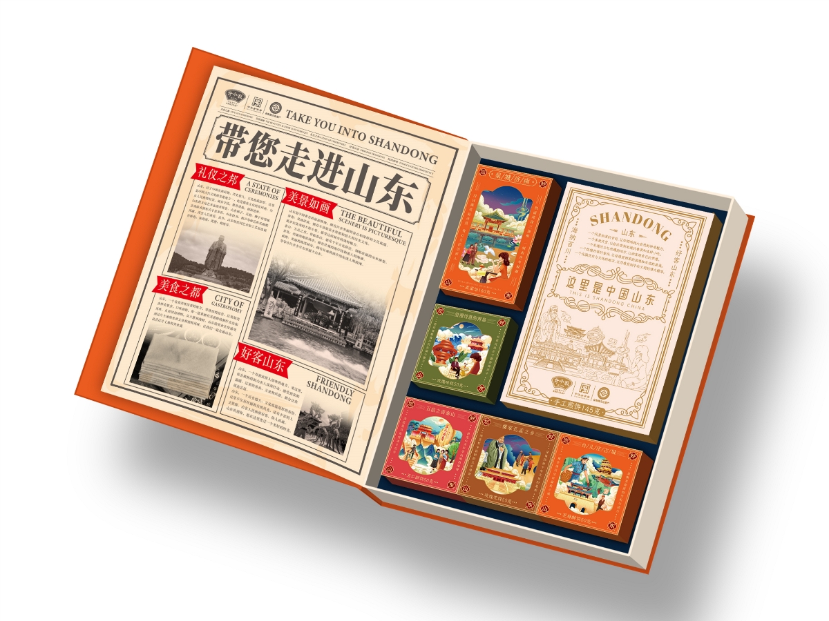 包裝設(shè)計