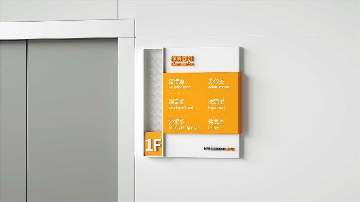 高純度明膠｜豪東生物企業形象設計