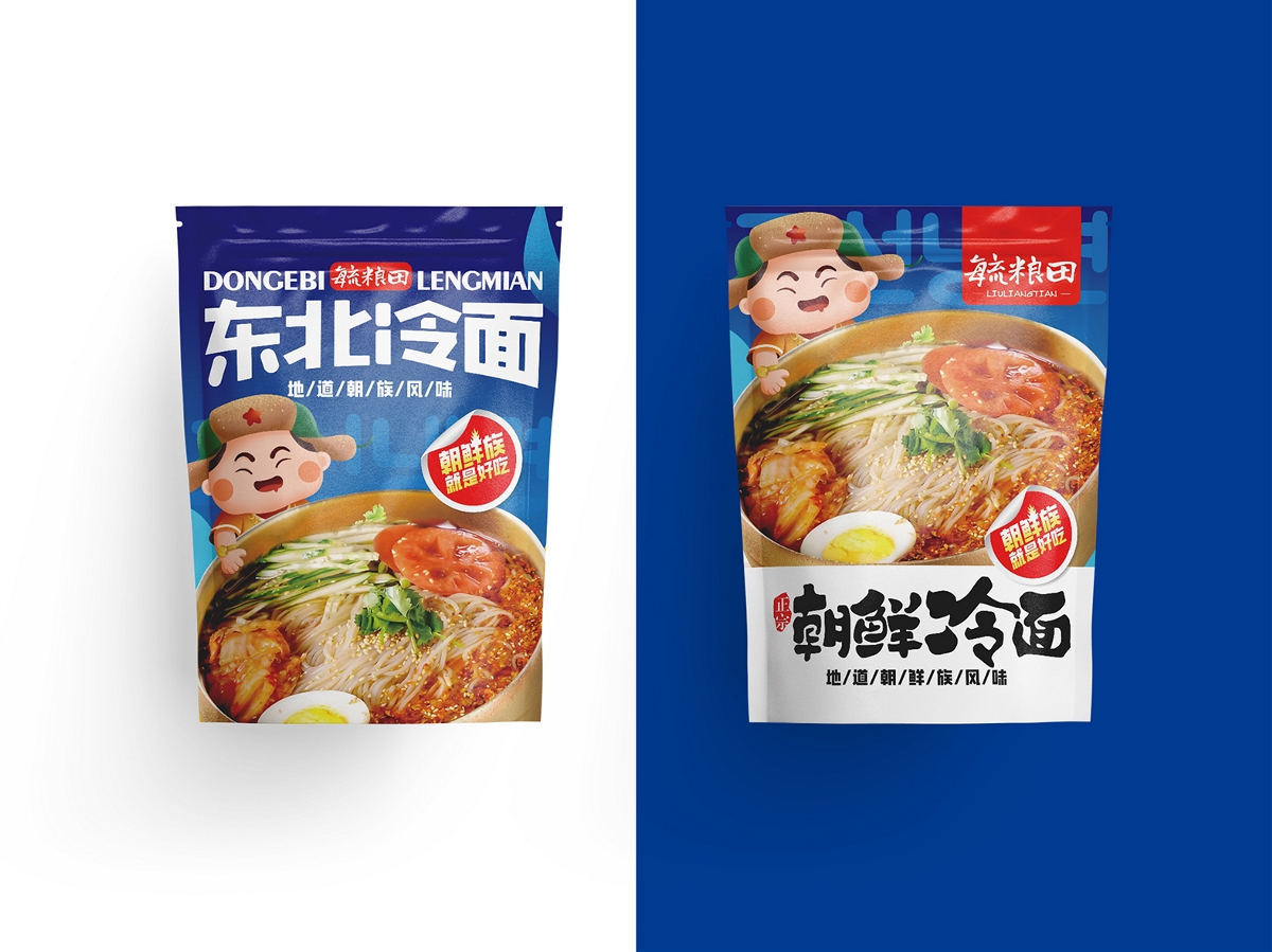 包裝設計