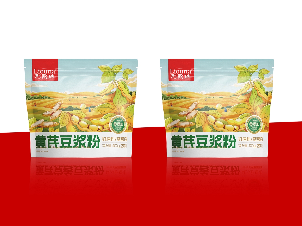 包裝設(shè)計