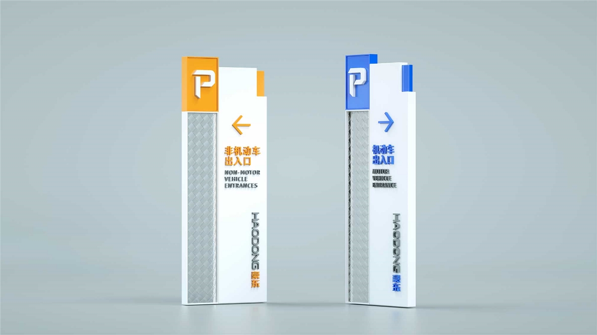 高純度明膠｜豪東生物企業形象設計
