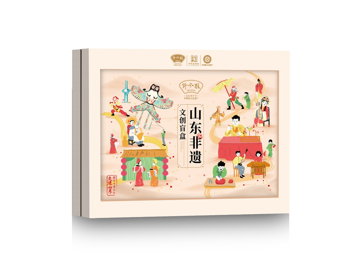 包裝設(shè)計