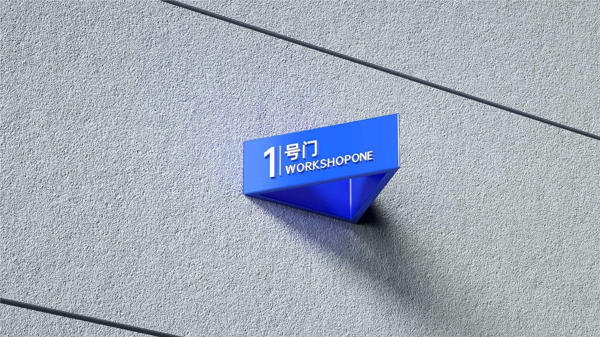 高純度明膠｜豪東生物企業形象設計