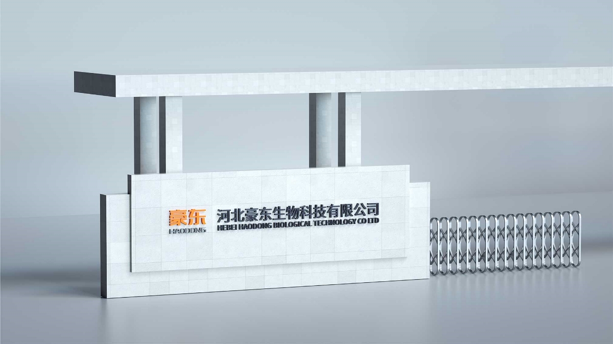 高純度明膠｜豪東生物企業(yè)形象設(shè)計(jì)