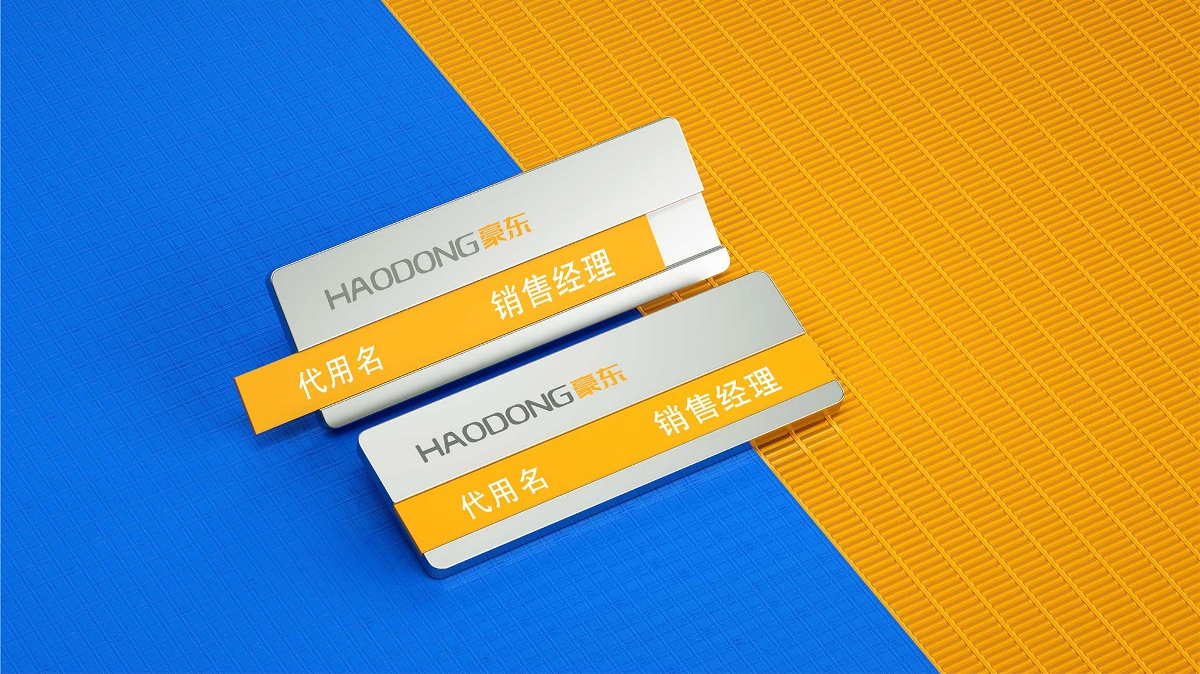 高純度明膠｜豪東生物企業(yè)形象設計