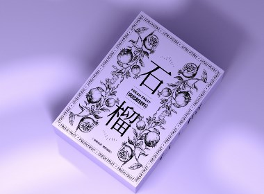 石榴包装、软籽石榴、突尼斯石榴包装、水果