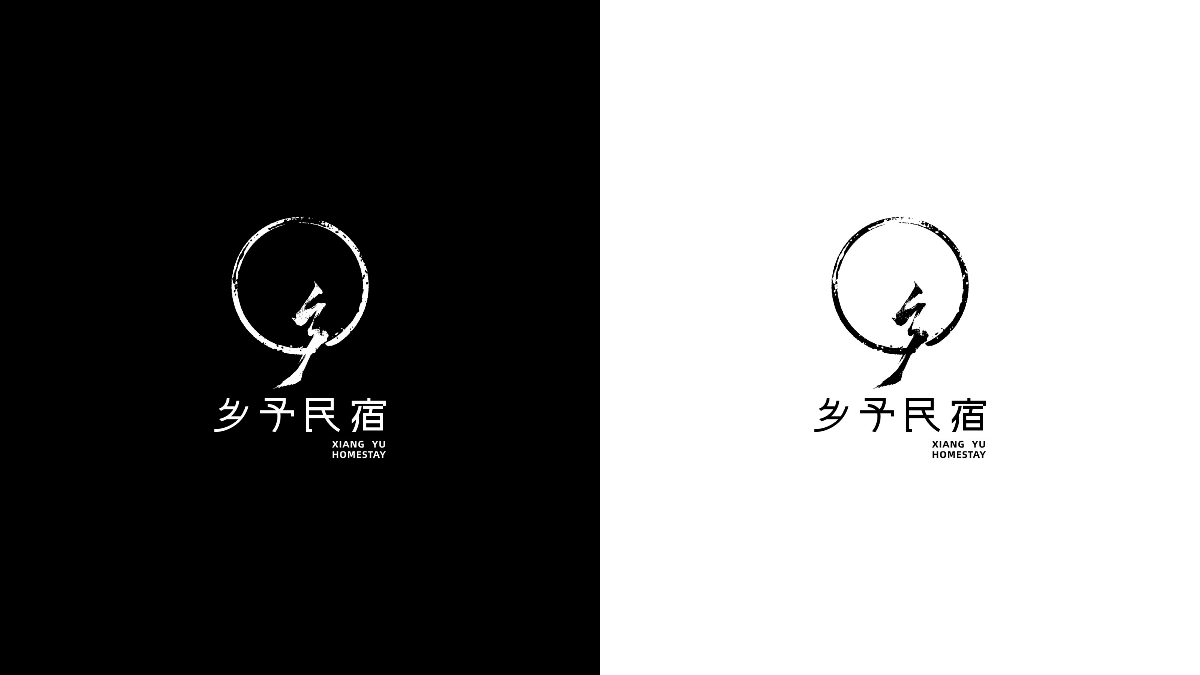 逃離城市計劃｜住進那片童年的田野里，鄉予民宿把鄉愁釀成詩