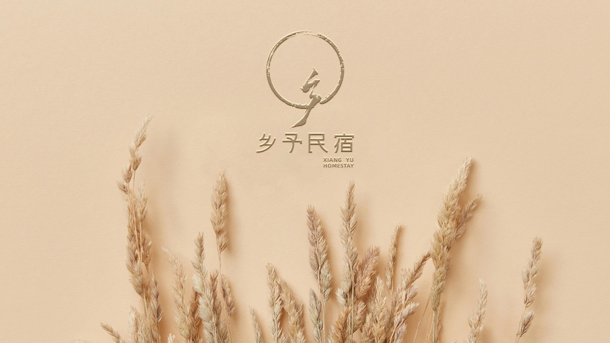 逃離城市計劃｜住進那片童年的田野里，鄉予民宿把鄉愁釀成詩