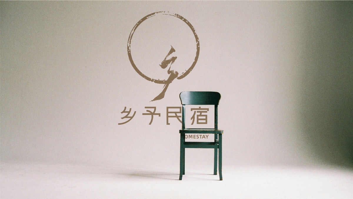 逃離城市計(jì)劃｜住進(jìn)那片童年的田野里，鄉(xiāng)予民宿把鄉(xiāng)愁釀成詩