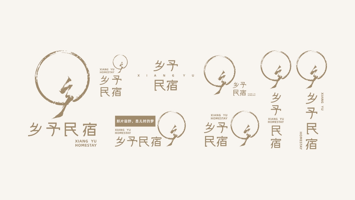 逃離城市計劃｜住進那片童年的田野里，鄉予民宿把鄉愁釀成詩