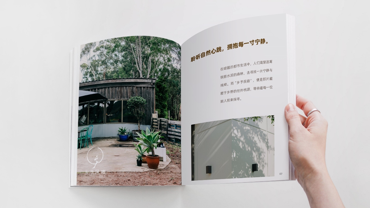 逃離城市計劃｜住進那片童年的田野里，鄉(xiāng)予民宿把鄉(xiāng)愁釀成詩
