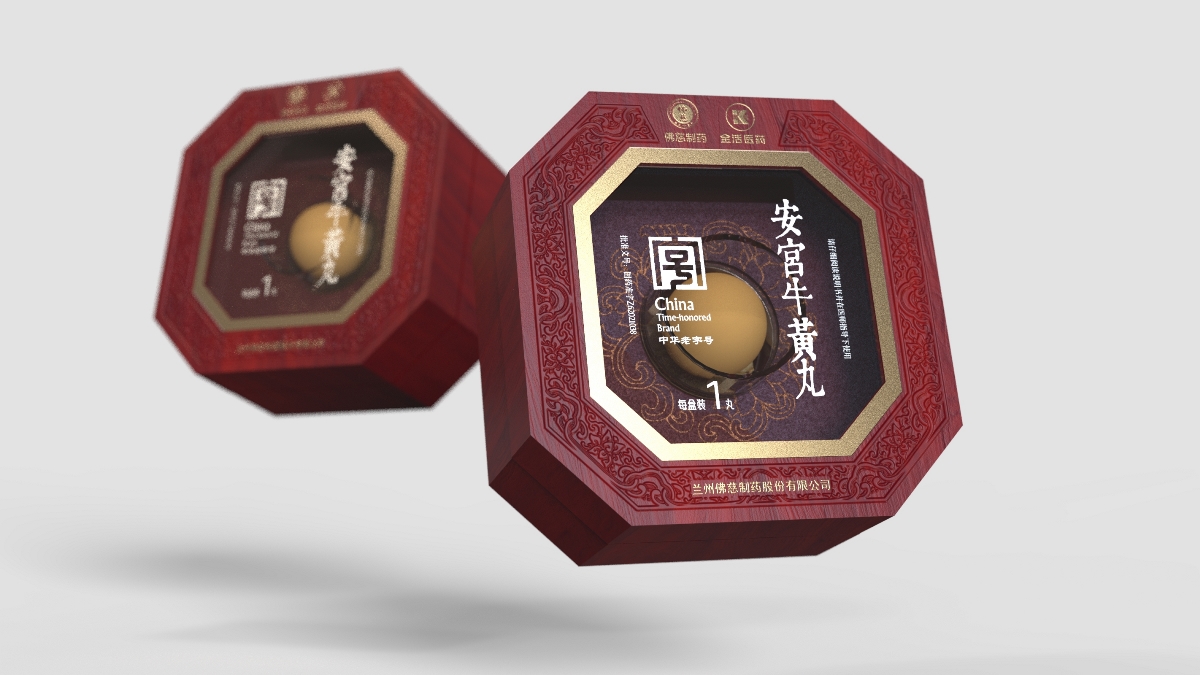 安宮牛黃丸包裝設(shè)計 中成藥包裝設(shè)計 處方藥包裝設(shè)計