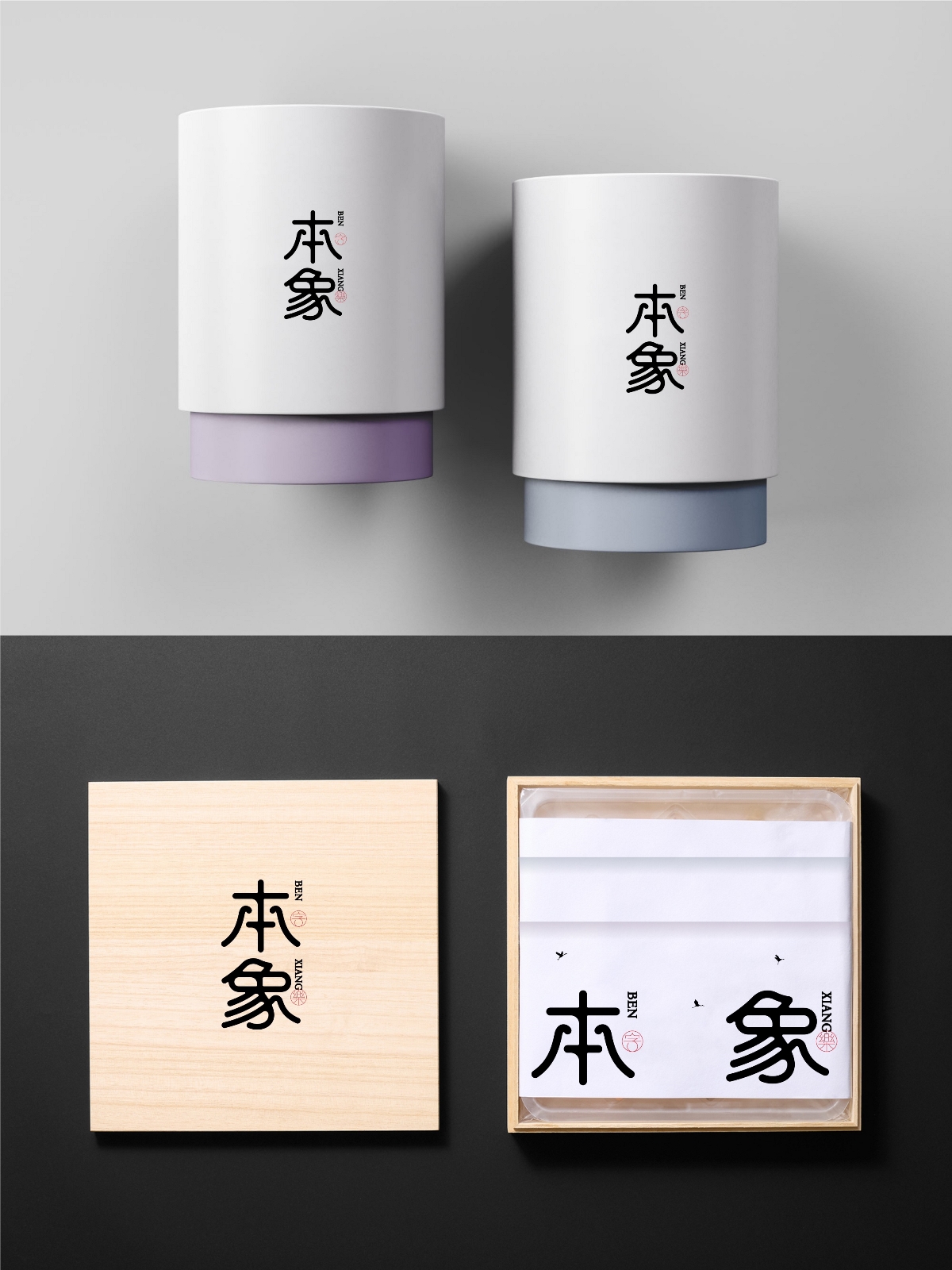 2025年3月上旬字體logo設(shè)計(jì)作品集