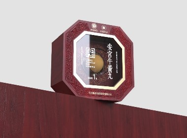 安宮牛黃丸包裝設(shè)計(jì) 中成藥包裝設(shè)計(jì) 處方藥包裝設(shè)計(jì)