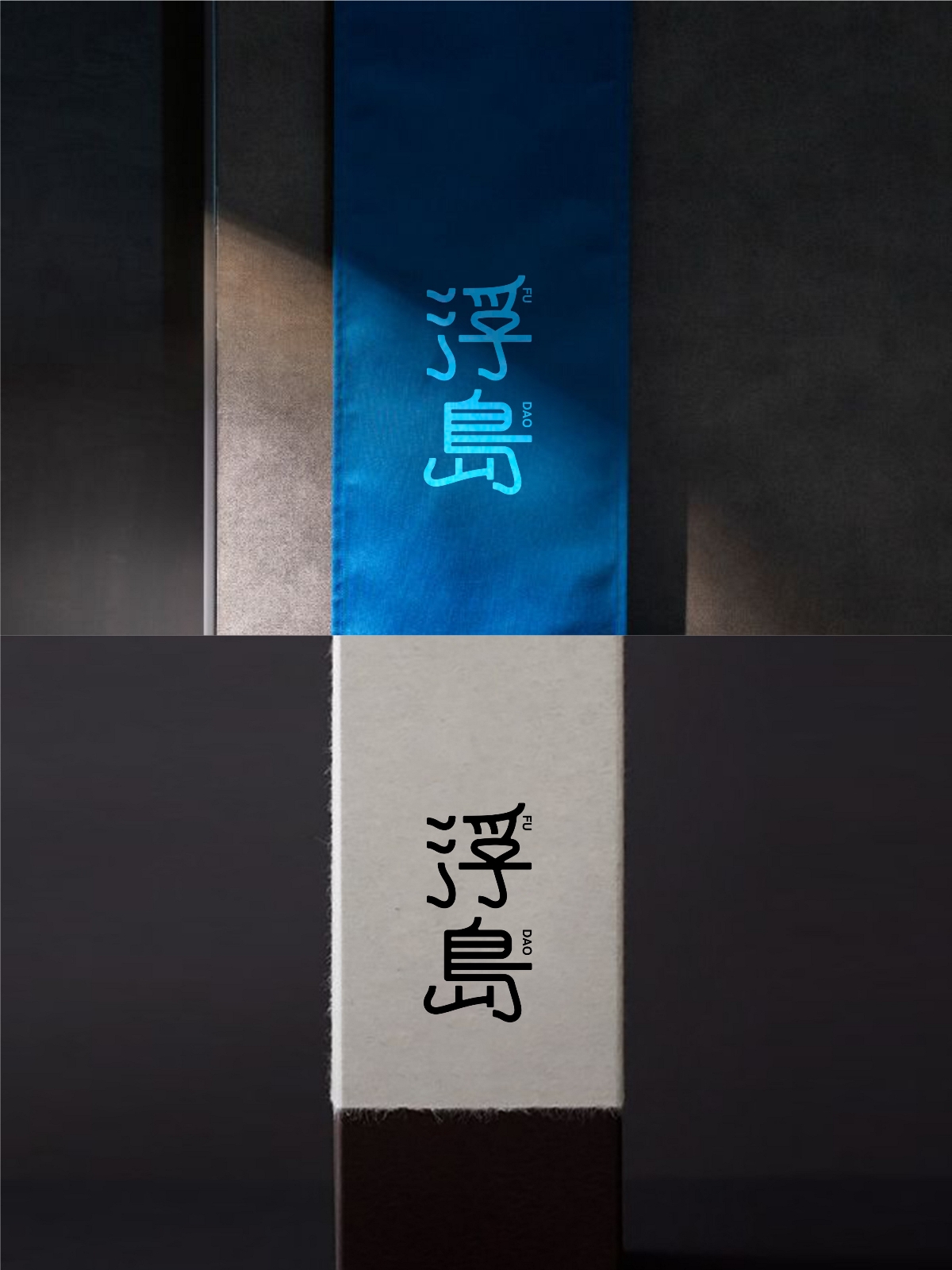 2025年3月上旬字體logo設(shè)計(jì)作品集