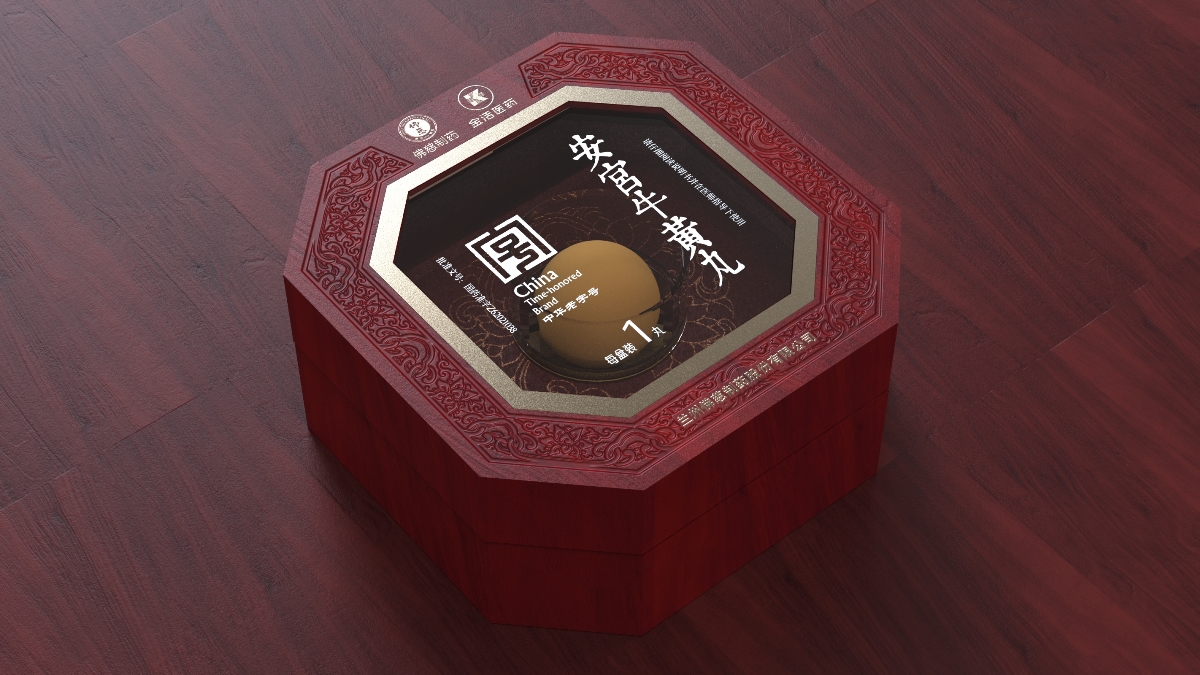 安宮牛黃丸包裝設(shè)計(jì) 中成藥包裝設(shè)計(jì) 處方藥包裝設(shè)計(jì)