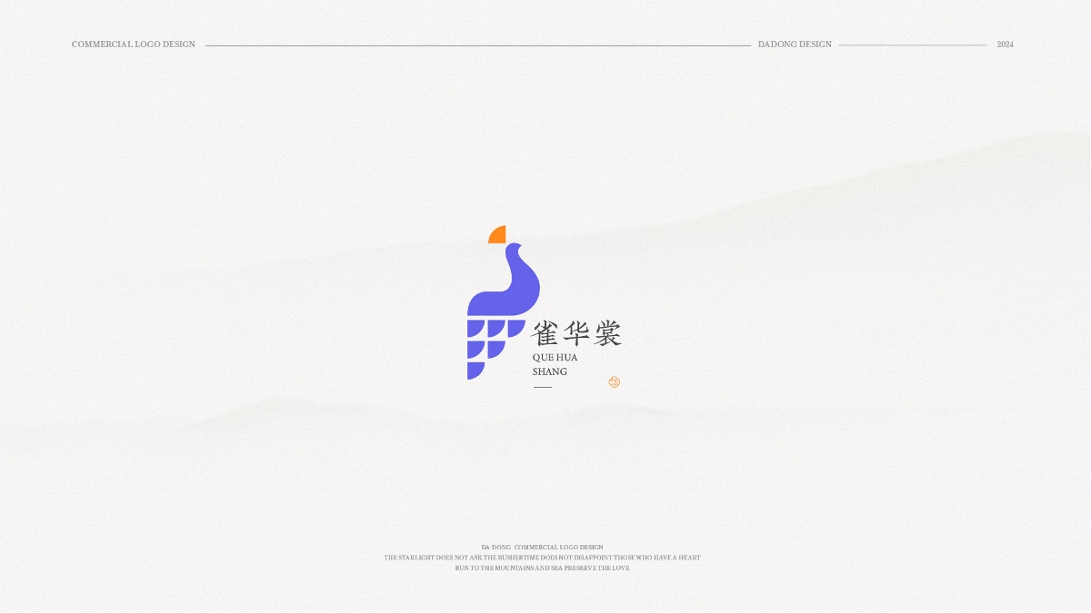 新中式LOGO设计 | 2025