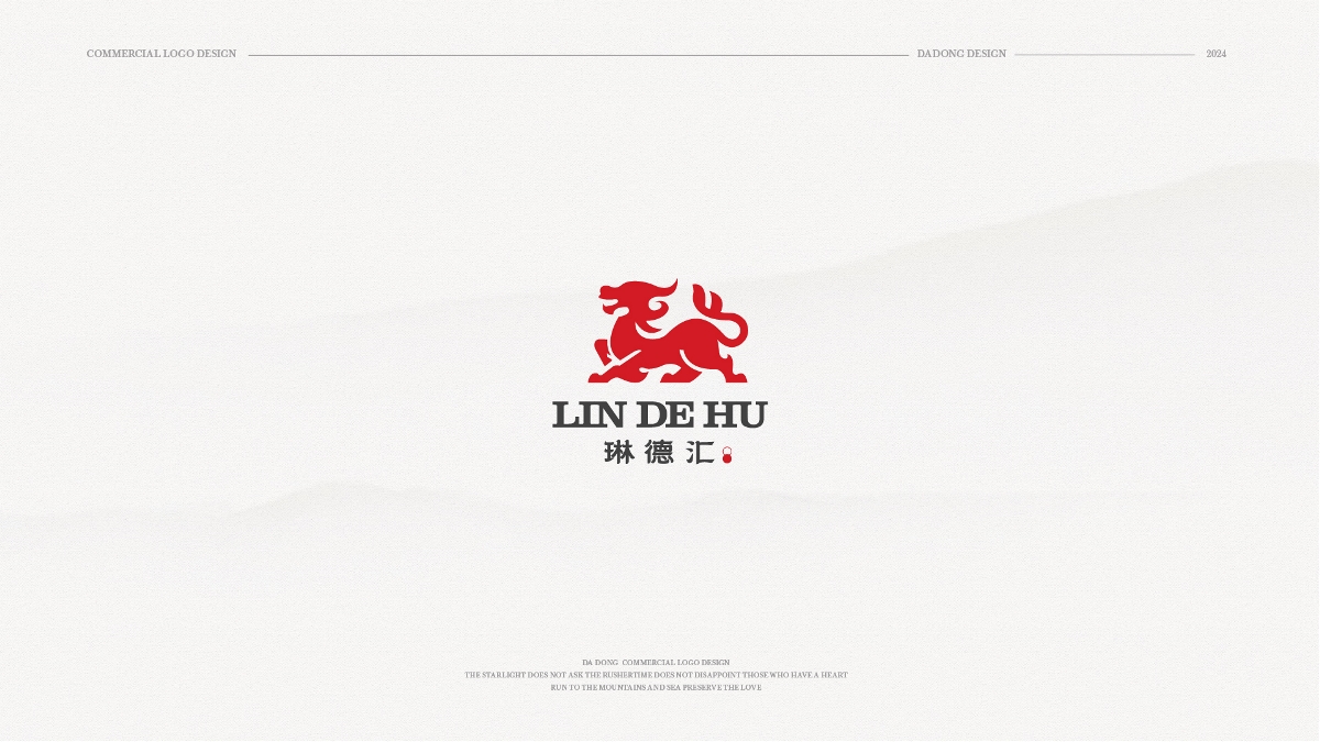 新中式LOGO设计 | 2025