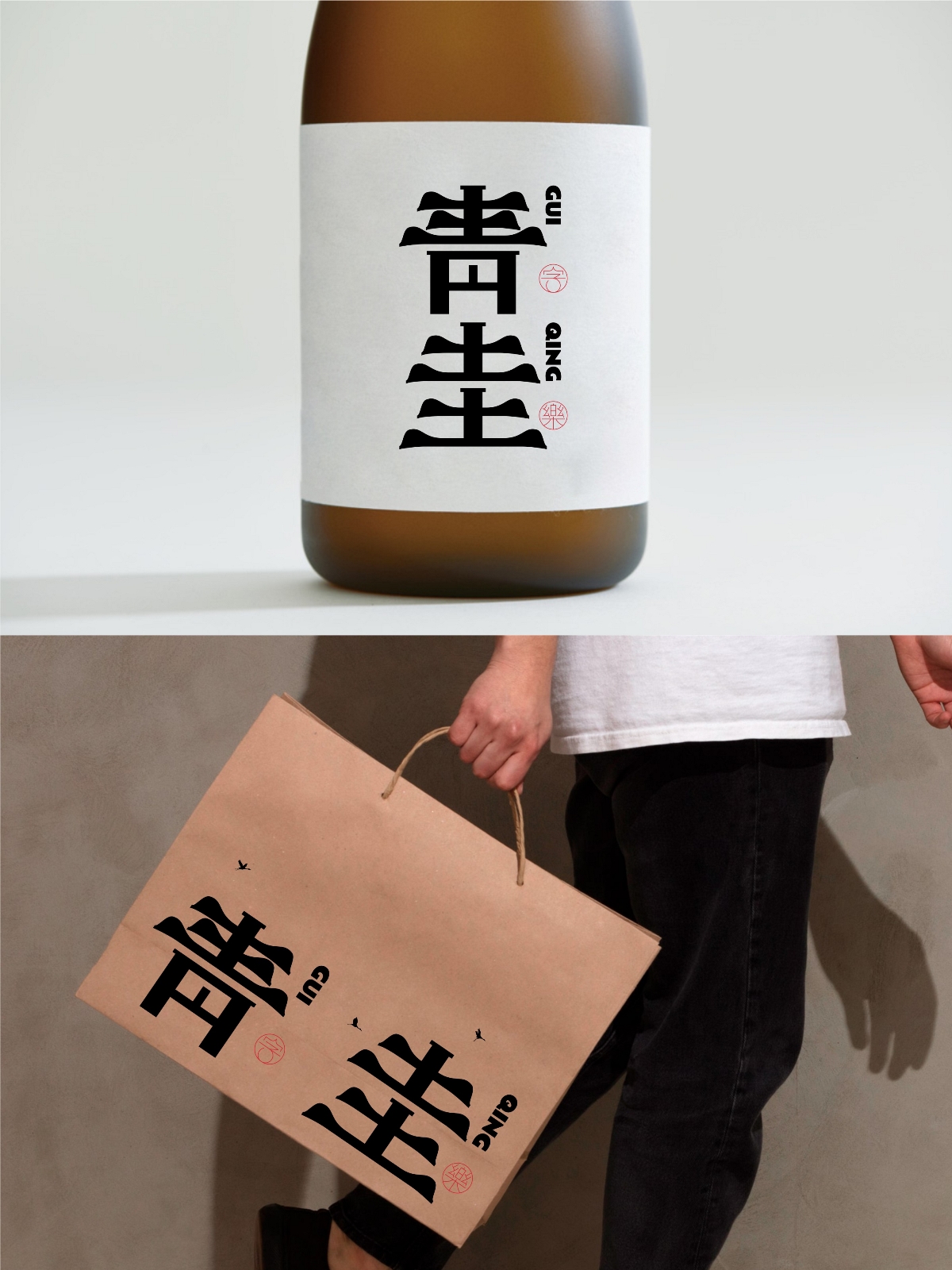 2025年3月上旬字體logo設(shè)計(jì)作品集
