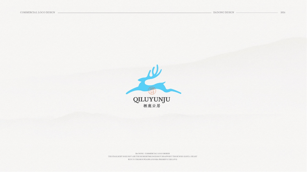 新中式LOGO设计 | 2025