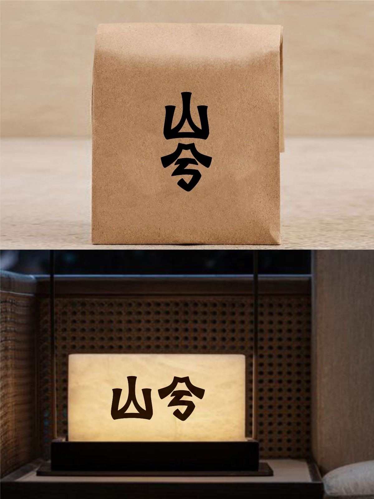 2025年3月上旬字體logo設(shè)計(jì)作品集