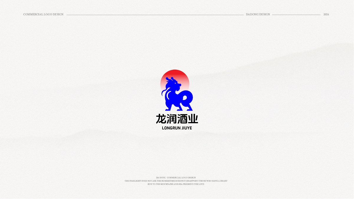 新中式LOGO设计 | 2025