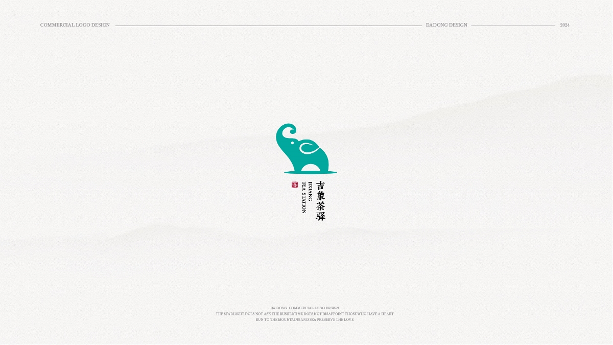 新中式LOGO设计 | 2025