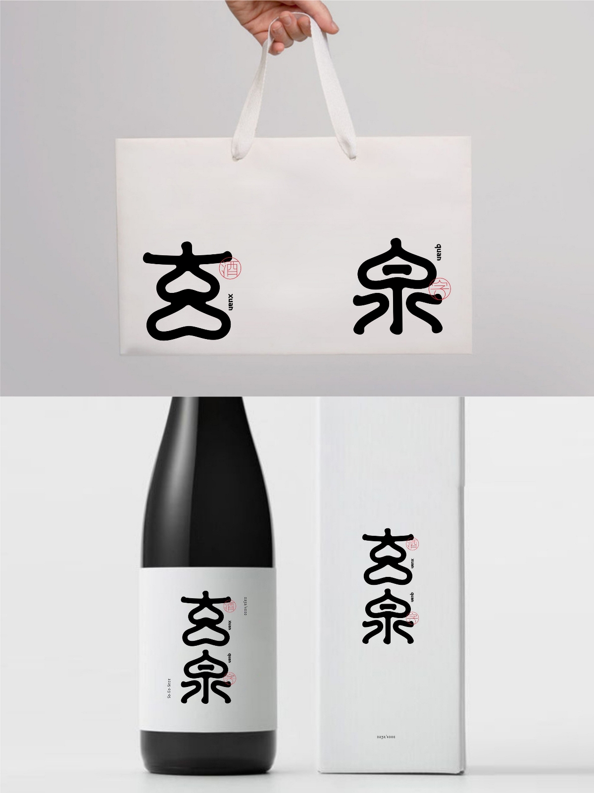 2025年3月上旬字體logo設計作品集