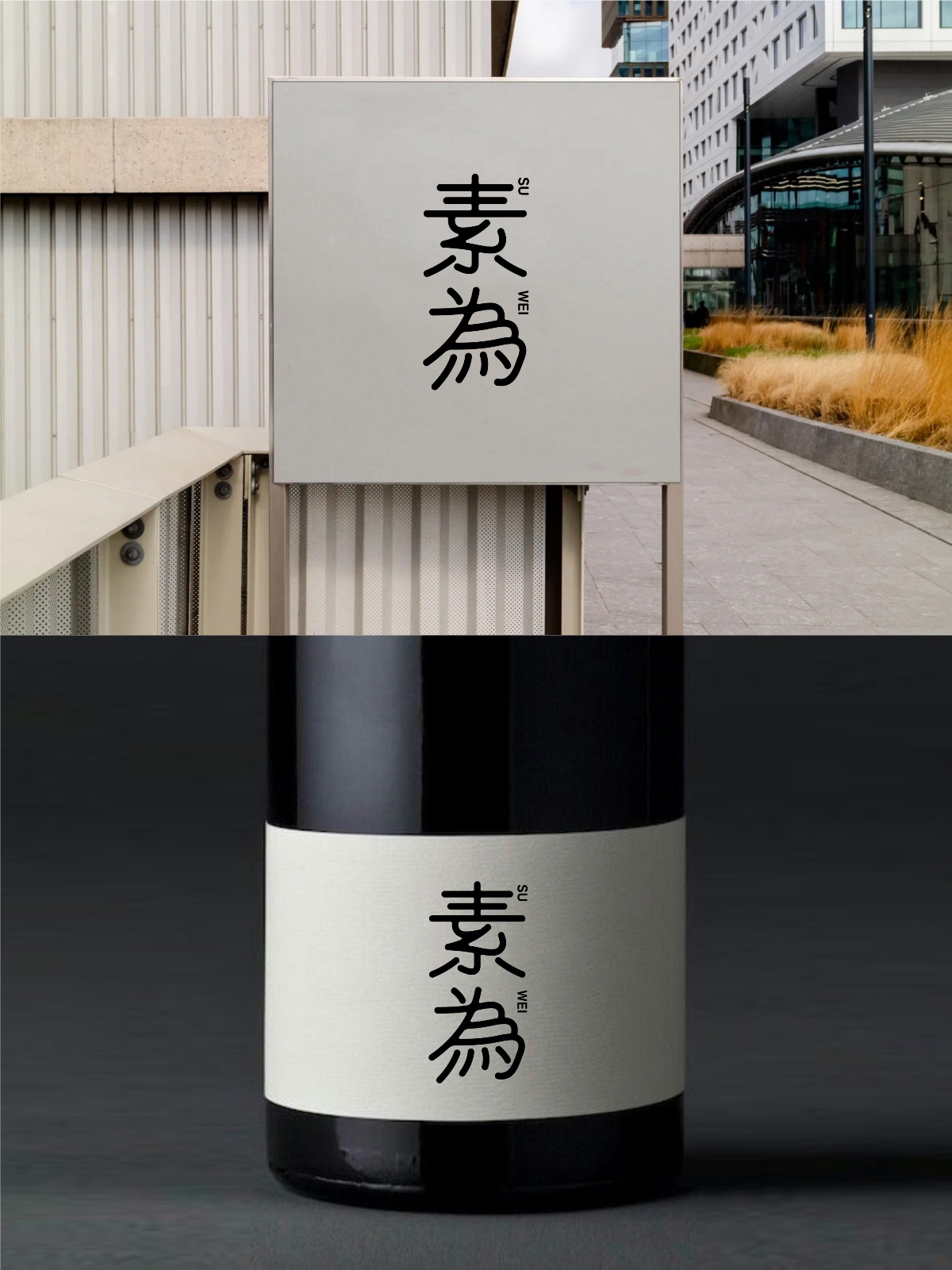 2025年3月上旬字體logo設計作品集