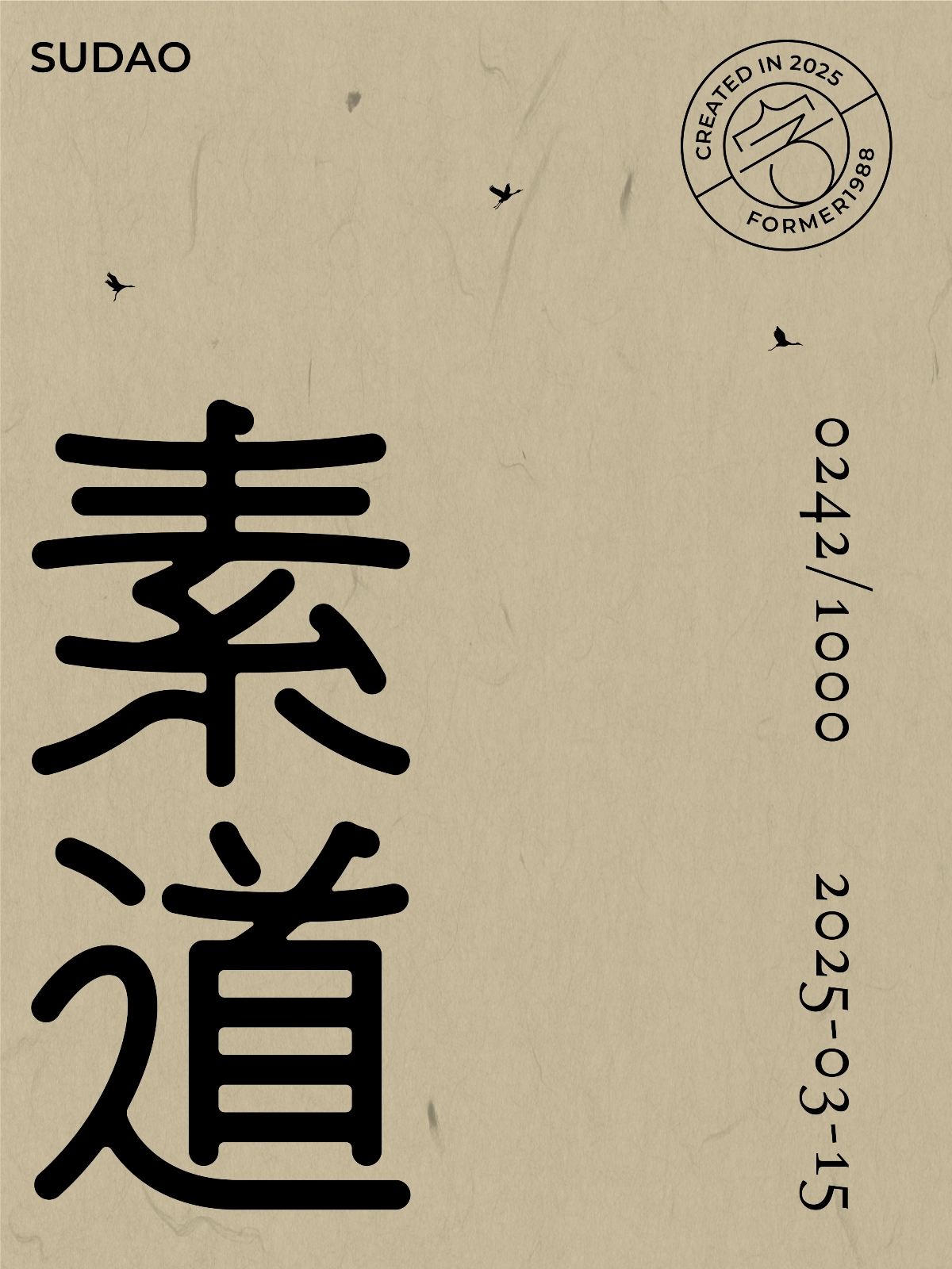 2025年3月上旬字體logo設(shè)計(jì)作品集