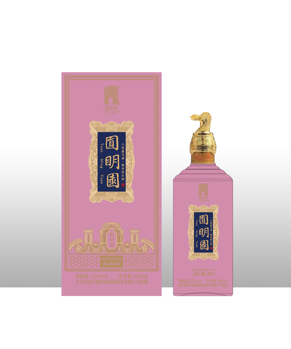 圓明園--生肖文創(chuàng)系列